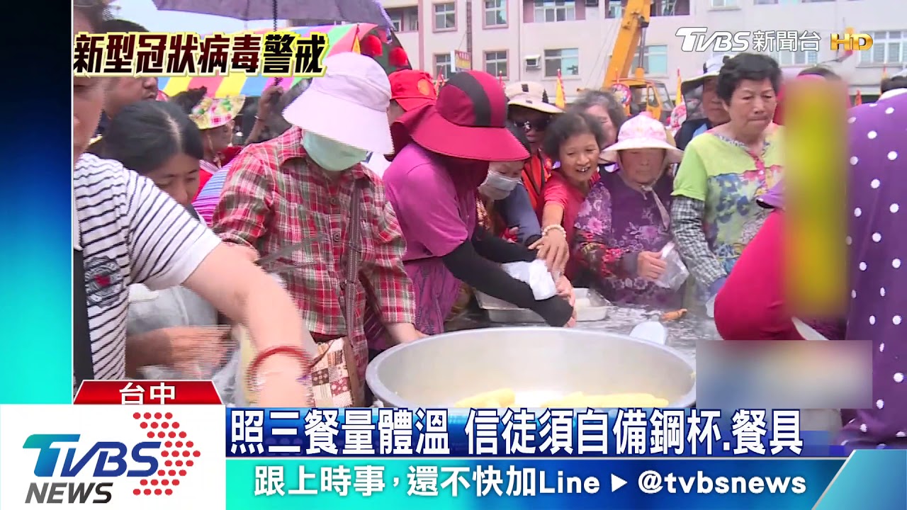 防新冠肺炎！大甲媽起駕　改廟廣場舉行