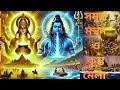 Kumbh Mela History In Bangla সমুদ্রমন্থন MirchiBangla JibontoAnimation Kumbh F