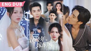 Je bent nu niemand meer voor mij | Je bent uit mijn leven, onze ooit perfecte liefde is verbrijzeld | Liu Boyang Cdrama