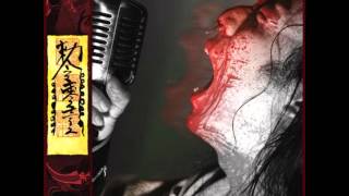 Download lagu Voodoo Kungfu - Bruce Lee mp3