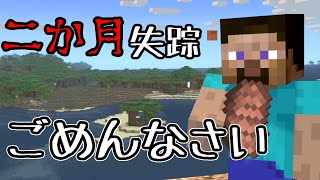 【スマブラSP】みなさんお久しぶりです【ゆっくり実況】