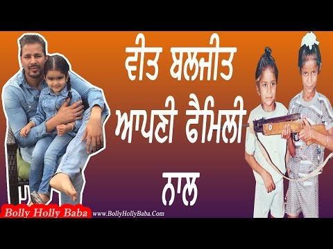 Veet Baljit | With Family | Mother | Father | Children | Biography | Songs | Movies | Childh