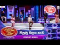 Pipunu Malaka පිපුණු මලක හැඩ Group Song Dream Star Season 12 TV Derana