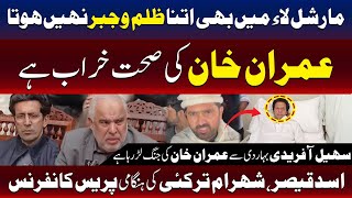 مارشل لاء دور میں بھی اتنی زیادتی نہیں ہوتی، اسد قیصر