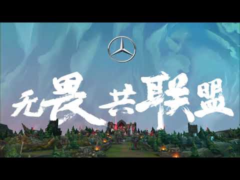 clean feed jdg vs rw game 1 14/04/2020