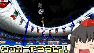 【単発】Ball 3D【ゆっくり実況】