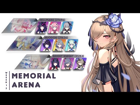 Exalted Memorial Arena W12 : Hellmaru (37696),Huodou (31626),BKE (31253)