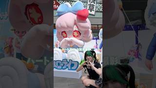 ゲームのリアルイベント大好き人間 ​​⁠⁠​⁠#PR #ハートピア #Heartopia #ハートピアスローライフ