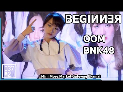 190621 BNK48 Oom - Beginner @ Mini More Market Gateway Ekamai  [Fancam 4K 60p]