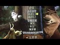 DVD Menu Walkthrough 9