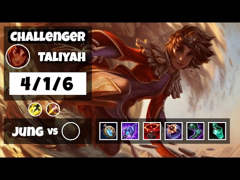 Taliyah 11.12 S11 Jungle Challenger Replay (4/1/6) - KOREAN