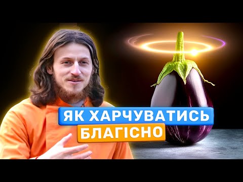 Гармонійний Прийом Їжі: Як Покращити Настрій та Збільшити Енергію