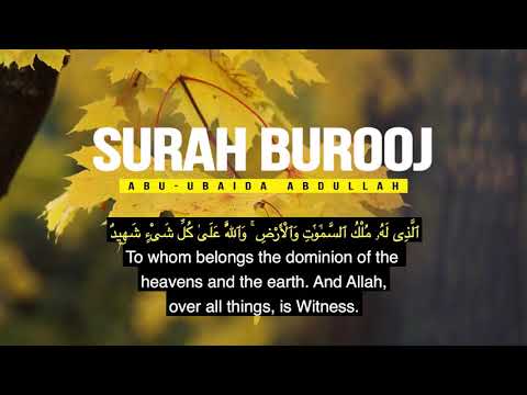 Maqam Jiharkah / Ajam 290 - Surah Al Buruj - Abu Ubaida Abdullah