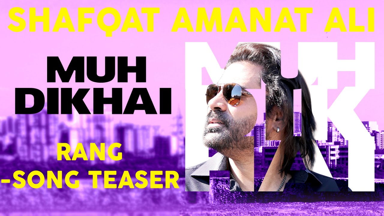 Aaj Rang Hain Lyrics | Muh Dikhai – Album | Shafqat Amanat Ali | Shafqat Amanat Ali