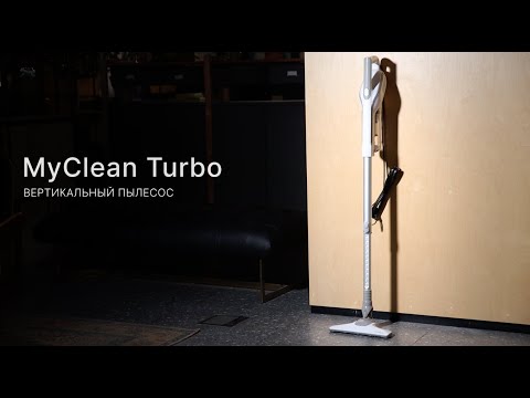 фото вертикальный пылесос rombica myclean turbo nhs20d03 cd va504 0