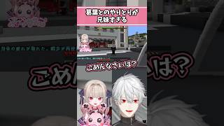 葛葉とのやりとりが兄妹すぎる #魔界ノりりむ #にじさんじ #葛葉