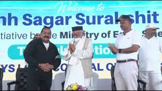 17.09.2022 : Governor, Union MoS Dr Jitendra Singh attend Culmination of Beach Cleanliness Campaign
