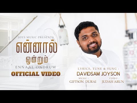 Ennal Ondrum Koodathu (Official Video) - Davidsam Joyson | என்னால் ஒன்றும்