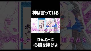 神たま💙