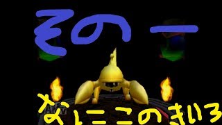 【MF2】ペットの居ない僕がモンスターと歩む実況【その1】