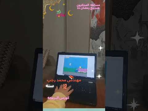 لعبة subway بـ Scratch