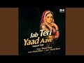 Ajab Aa Jagat