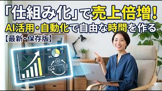 【騙されるな】AI副業スクールの正しい選び方！後悔しないための5つのチェックポイントとおすすめスクール厳選5校