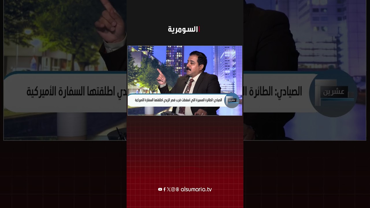 فيديو | المالكي رفض دعوة غداء من السيد الصدر#shorts
