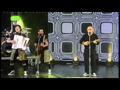 Koza Mostra & Agathonas Iakovidis - Alcohol is Free (Greece Eurovision Song Contest 2013)