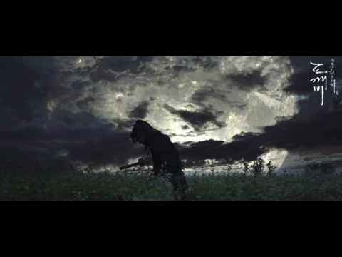 Goblin: Dokkaebi trailer