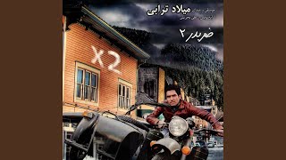 Download lagu Moze mp3