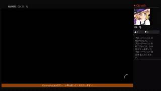 ［PS4／The・crew]今更感ありありのドライブ ＃1