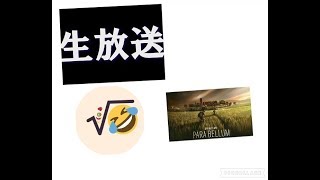 ROOT CH のライブ ストリーム