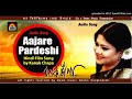 Aajara Pardeshi । Kanak Chapa । Dawn Music Bangladesh । Hindi Songs 051 । 2018