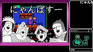 【コメ付き】 【真・女神転生 デビルチルドレン赤】ゆっくり魔界放浪記 part10 sm26250080