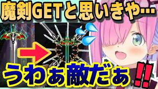 クセ強な敵の動きにびっくりしちゃうルーナ姫【ホロライブ/姫森ルーナ/切り抜き】