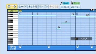 パワプロ２０１９応援歌【宇宙を駆ける～ゼータの発動】機動戦士Ｚガンダム