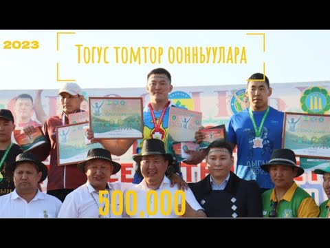 Видео. Победа Владимира Фёдорова на турнире по многоборью в Чурапче