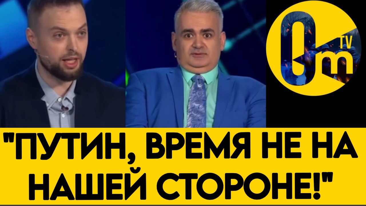 «РОССИЯ КАТИТСЯ В ПРОПАСТЬ! ДАЛЬШЕ БУДЕТ ТОЛЬКО ХУЖЕ!»