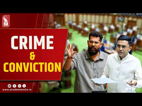 Goa’s 98.92% Crime Detection Rate Contrasts With 5.85% Conviction Rate, Borkar Questions Govt