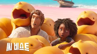 Trailer Preview Image