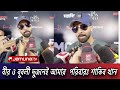 বুবলি বীর দুজনেই আমার পরিবারের অংশ Shakib 