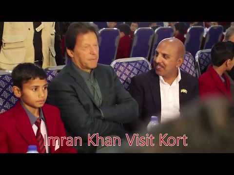 Imran Khan Visit in KORT (Kashmir Orphen Relief Trust) Mirpur Azad kashmir