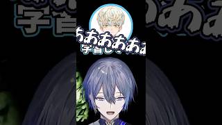 【絶叫集】Labyrinthineを3分にぎゅっとしてみた【切り抜き/緋八マナ/星導ショウ/小柳ロウ/にじさんじ】