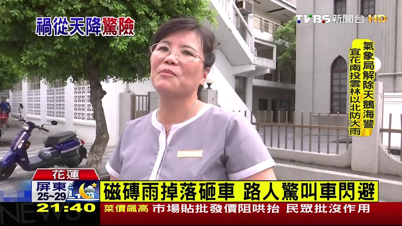 磁磚雨掉落砸車　路人驚叫車閃避