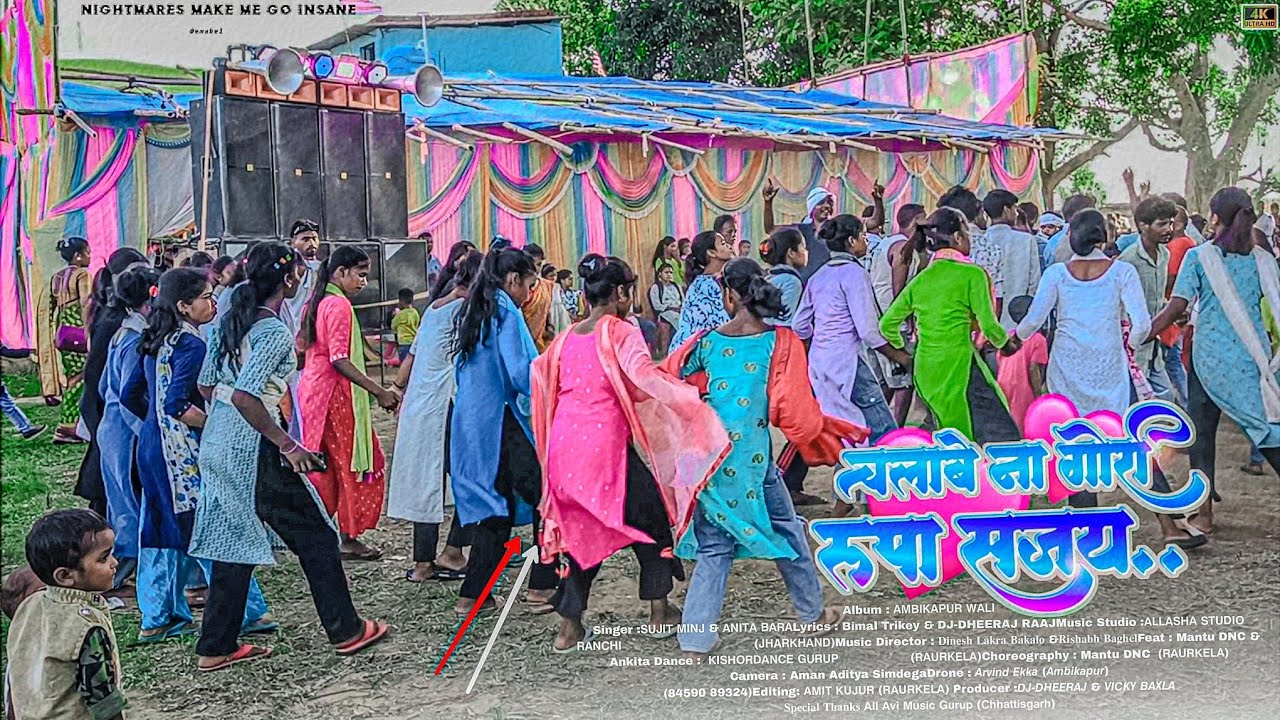 चलाबे ना गोरी रुपा सजाए के | Viral Nagpuri Song में दाब दबा डांस 2024 | 🌿 Baijnath Shadi Dance