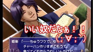 【実況】私の青春だれにも言えねぇ 【ときメモＧＳ】　pert４６