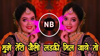 Download lagu Mujhe Tere Jaisi Ladki Mil Jaye To ( Pad Mix ) NB REMIX REMIX BY NB mp3