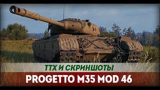 #1Progetto M35 mod 46 TEST 이탈리아 8티어 골탱
