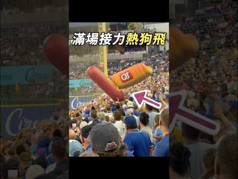 大熱狗飛挑戰合體免費吃！